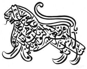 arabic_calligraphylion